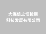 荊門(mén)信萍企業(yè)代理重要提醒：企業(yè)工