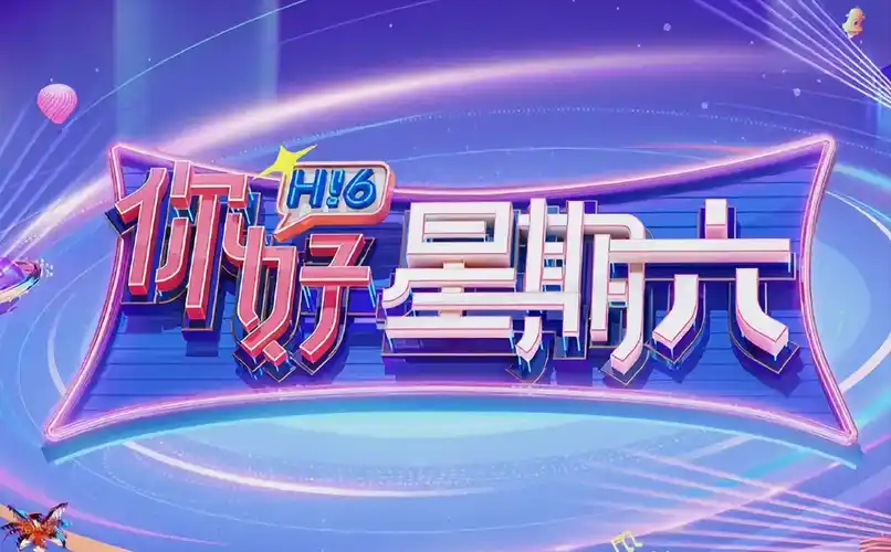《去有风的地方》海报