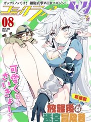 《颤抖吧阿部》短剧海报